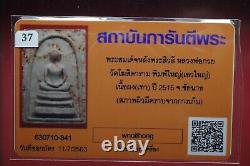 Phra Somdej Sivalee LP kuay Wat Kositaram BE. 2515. Thai buddha amulet & CARD #6