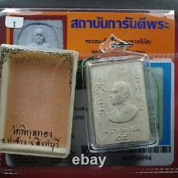 Phra Somdej Toh LP Pae (Roon 100 Pi)Wat Phikulthong BE. 2515- Thai amulet Card#21