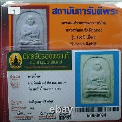Phra Somdej Toh LP Pae (Roon 100 Pi)Wat Phikulthong BE. 2515- Thai amulet Card#21