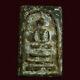 Phra Somdej Wat Bangkhunprom Pim Sendai B. E. 2413 Old Thai Amulet Buddha Pendant