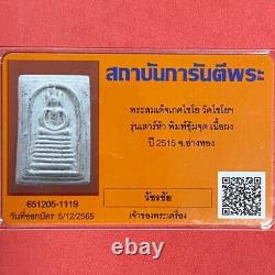 Phra Somdej, Wat Ket Chaiyo, Angthong, 7 based, BE2515 Thai buddha amulet&Card#2