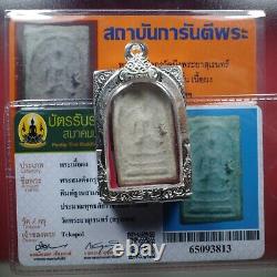 Phra Somdej Wat Phaya Surin, Pim 3 Chan BE. 2450 Thai buddha amulet Card #1