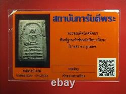 Phra Somdej Wat Suthat Buddha, Phim Yai, Thai buddha amulet Certificate Card #3