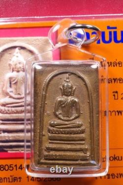 Phra Somdej loungpor Pae Of Wat PhikulthongBE. 2503- Thai buddha amulet. Card#16