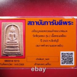 Phra Somdej loungpor Pae Of Wat PhikulthongBE. 2503- Thai buddha amulet. Card#16