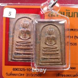 Phra Somdej loungpor Pae Of Wat PhikulthongBE. 2506- Thai buddha amulet. Card#16