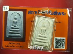 Phra Somdej loungpor Pae Of Wat PhikulthongBE. 2512- Thai buddha amulet. Card#10