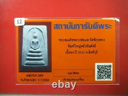 Phra Somdej loungpor Pae Of Wat PhikulthongBE. 2512- Thai buddha amulet. Card#10