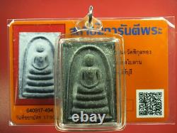 Phra Somdej loungpor Pae Of WatPhikulthongBE. 2534-Thai buddha amulet Card#19
