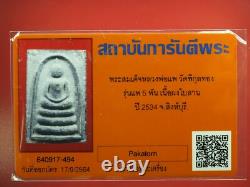 Phra Somdej loungpor Pae Of WatPhikulthongBE. 2534-Thai buddha amulet Card#19