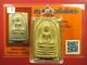 Phra Somdet LP Khong, Wat Wang-Sup-Pa-Ros, Chanthaburi, Buddha, Thai amulet card#1