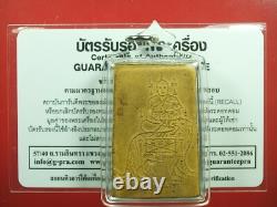 Phra Somdet LP Khong, Wat Wang-Sup-Pa-Ros, Chanthaburi, Buddha, Thai amulet card#1