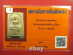 Phra Somdet LP Khong, Wat Wang-Sup-Pa-Ros, Chanthaburi, Buddha, Thai amulet card#1