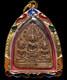 Phra Trikaya LP Tae B. E. 2507 (Three-Body Buddha) Thai Amulet