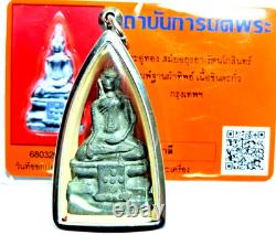 Phra Uthong Wat Yai Ayutthaya Thai Buddha Amulet Victory Protection Certified