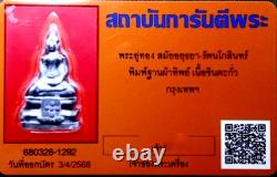 Phra Uthong Wat Yai Ayutthaya Thai Buddha Amulet Victory Protection Certified
