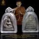 Phra-buddha-saksit, Nur-din-9-bang, Lp Khanphun Wat Tardmahachai 2533 Thai Amulet