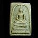 Phra somdej wat rakang by Archan Toh thai magic buddha amulet pendant talisman