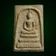 Phra somdej wat rakang somdej toh old thai amulet buddha amulet thailand amulet