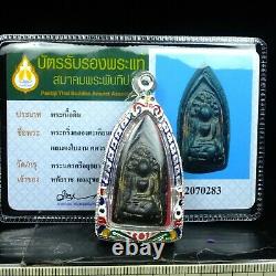 PhraKring Klong Takian WatPradoosongdham Thai Buddha. Certificate Card #1