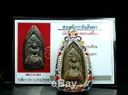 PhraKring Klong akian WatPradoosongdham Top Invulnerable Thai Buddha. Certificate