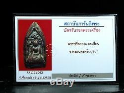 PhraKring Klong akian WatPradoosongdham Top Invulnerable Thai Buddha. Certificate