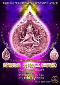 Phrom Maha Sombat Silver LP Srithepudon Thai Amulet 4 Face Buddha Lord Bhrama