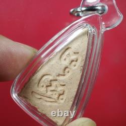 Phuttho Mae chee boon ruen, Nuer Phong BE. 2511 Card. Thai buddha amulet #7