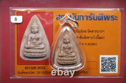 Phuttho Mae chee boon ruen, Nuer Phong BE. 2516 Card. Thai buddha amulet #8