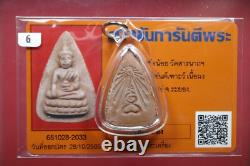 Phuttho Mae chee boon ruen, Nuer Phong BE. 2516 Card. Thai buddha amulet #8