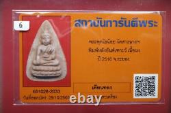 Phuttho Mae chee boon ruen, Nuer Phong BE. 2516 Card. Thai buddha amulet #8