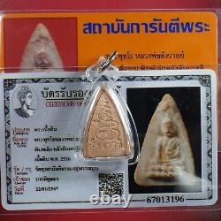 Phuttho Mae chee boon ruen, Nuer Phong BE. 2526 Card. Thai buddha amulet #9