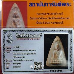 Phuttho Mae chee boon ruen, Nuer Phong BE. 2526 Card. Thai buddha amulet #9