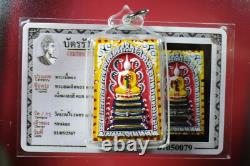 Pra Somdej (5 Gold Takut)- LPr Koon Wat Ban Rai BE 2537 Thai buddha amulet#Card2