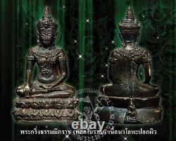 RARE! Bronze Buddha Statue Insignia Phra Kring Thammikarat Figure Thai Amulet