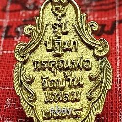 REAL RARE Phra Standing Buddha Thailand Talisman Luck Wealth Charm Thai Amulet