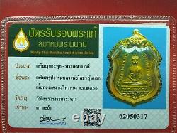 REAN LP. SO THORN WAT Sothonwararam (Roon 1st) BE2460 Thai buddha amulet & Card