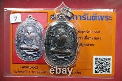 RIEN SAO 5, Lp Sood Wat Kalong BE2523. Thai buddha amulet & CARD #2