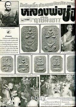 Rare! 6 Pcs Phra Somdej Pratab LP Chor Old Wat Thai Amulet Buddha Talisman Power