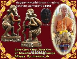 Rare! Choochok LP Khambu Lucky Winner Old Thai amulet Buddha Antique Love Money