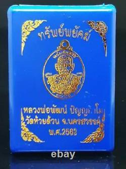 Rare Duo Tiger Lp Phat Enameled Thailand Flag Luck Rich Coin Thai Buddha Amulet