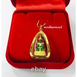 Rare Emerald Buddha Amulet Pendant in Solid 18K Gold Waterproof Case Thai Luck 9