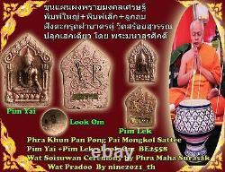 Rare! Khun Pan Pong Pai Mongkol Phra Maha Surasak Wat Thai Amulet Buddha Antique