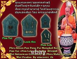 Rare! Khun Pan Pong Pai Phra Maha Surasak BE2558 Wat Thai Amulet Buddha Antique