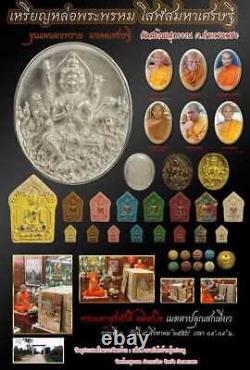 Rare! Khun Pan Pong Pai Phra Maha Surasak BE2558 Wat Thai Amulet Buddha Antique