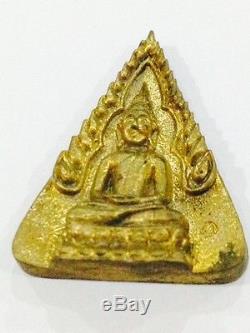 Rare! LP Pae Coin Wat Pikulthong Saow Ha BE2539 Old Thai Amulet Buddha Antique
