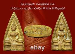 Rare! LP Sothon Pim 2 Face 2 Side BE2544 Old Thai Amulet Buddha Antique Power