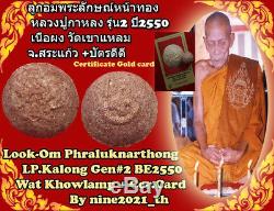 Rare! Look OM LP Kalong + Cer. DD Pra Wat Pongpai Old Thai Amulet Buddha Antique