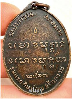 Rare Lp Fan Acharo Thai Amulet Phra Buddha Powerful Luck 1st Generation Talisman