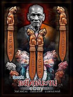 Rare! Meed Mor Knife Arkom Kata LP Phat Old Wat Thai Amulet Buddha Antique Safe